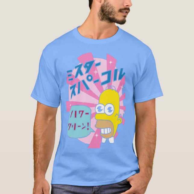 MrSparkle vintage T-Shirt (Vorderseite)