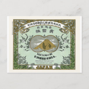 Mt. Fuji Vintage Japanisches Seidenlabel Postkarte
