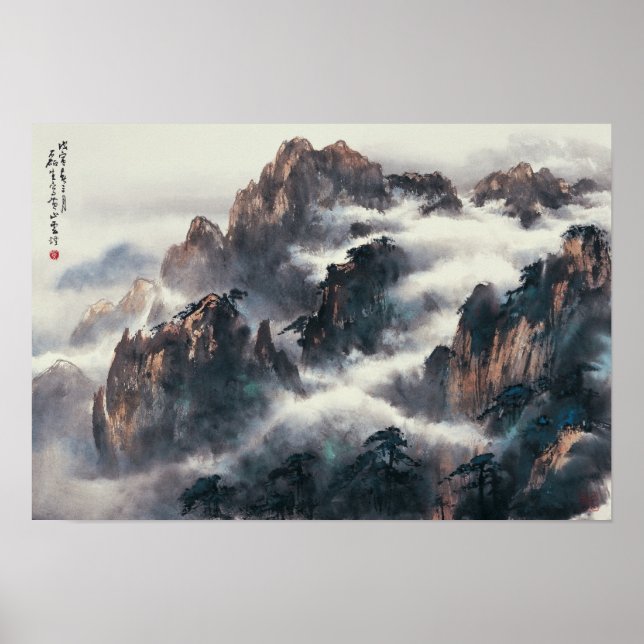 MT. HUANG SHAN POSTER (Vorne)
