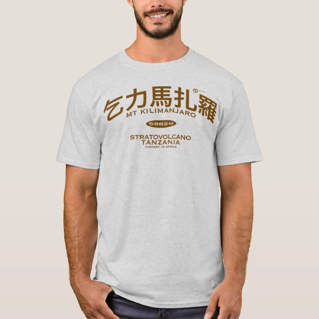 Mt Kilimanjaro T-Shirt (Vorderseite)