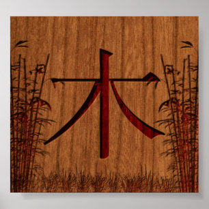 Mu (Holz) Poster