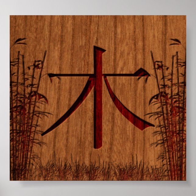 Mu (Holz) Poster (Vorne)