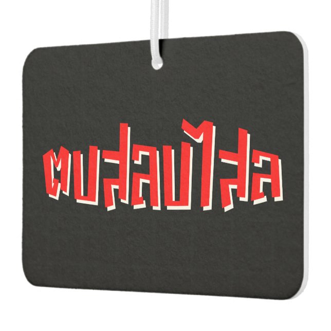 Muay Thai □ Dop Salop Salai Ō Slap Sie Albern Autolufterfrischer (Links)