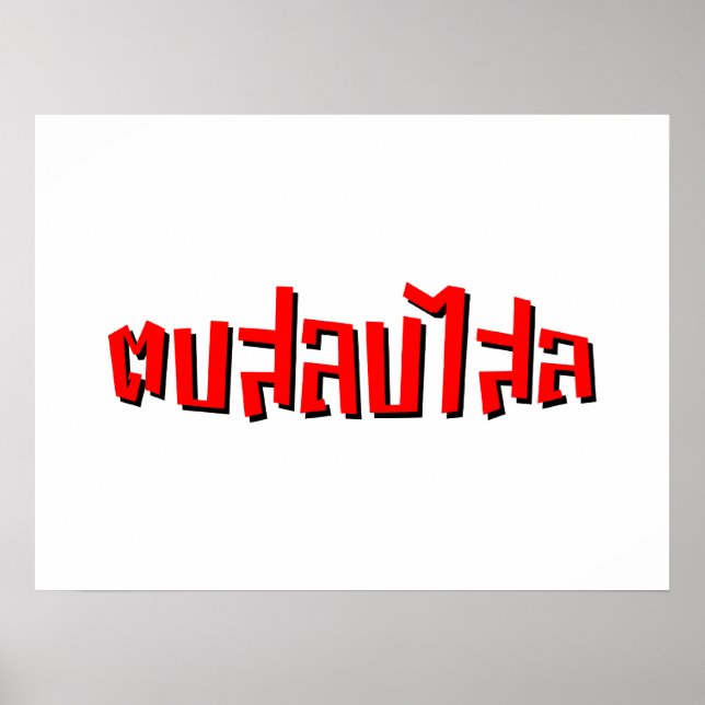 Muay Thai □ Dop Salop Salai Ō Slap Sie Albern Poster (Vorne)