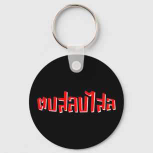 Muay Thai □ Dop Salop Salai Ō Slap Sie Albern Schlüsselanhänger