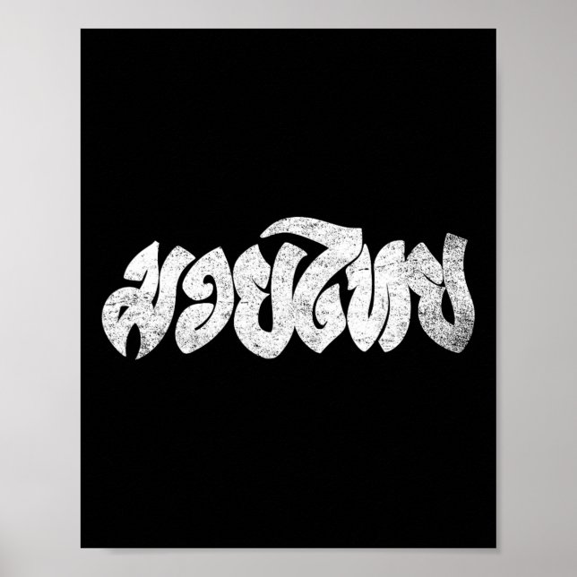 Muay Thai Kickboxing Muay Thai Geschenk Thai Boxin Poster (Vorne)