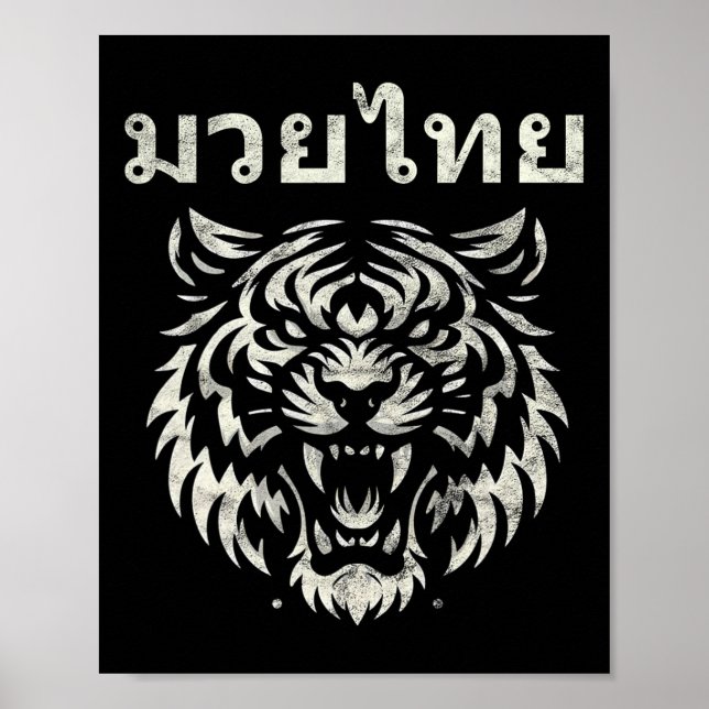 Muay Thai Language Tattoo Tiger Roar Kickboxing Th Poster (Vorne)