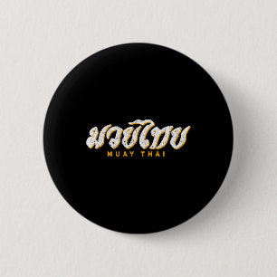 Muay Thai Mma Kickboxen Vintage-Trainingsgeschenk  Button