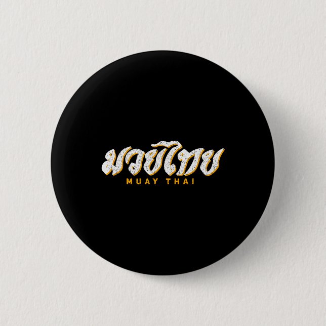 Muay Thai Mma Kickboxen Vintage-Trainingsgeschenk  Button (Vorderseite)