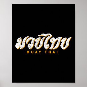 Muay Thai Mma Kickboxen Vintage-Trainingsgeschenk  Poster