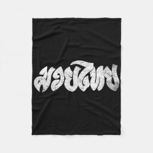Muay-Thai-Shirt - Kickboxen - Thai-Boxing-Shirt Fleecedecke