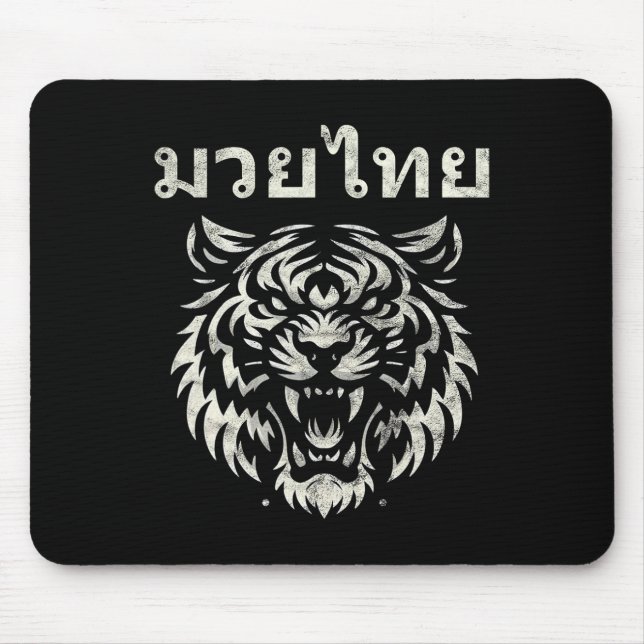 Muay Thai Sprach-Tattoo Tiger Brüllen Kickboxen Th Mousepad (Vorne)