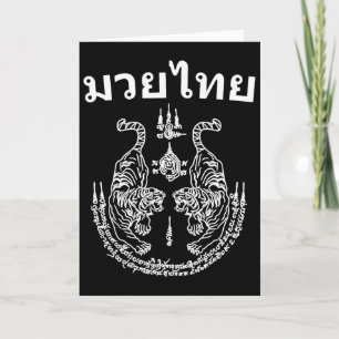 Muay Thai Sprache Sak Yant Art Tattoo Doppelter Ti Karte