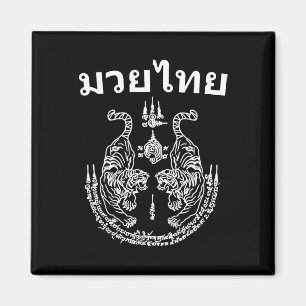 Muay Thai Sprache Sak Yant Kunst Tattoo Doppelter Magnet