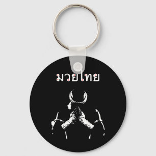 Muay Thai Thai Boxing Geschenk für Muay Thai Kämpf Schlüsselanhänger