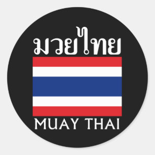 Muay Thai + Thailand Flag Runder Aufkleber