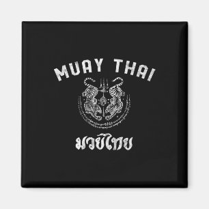 Muay Thai Twin Tiger Kickboxen Mma Geschenk - Weiß Magnet