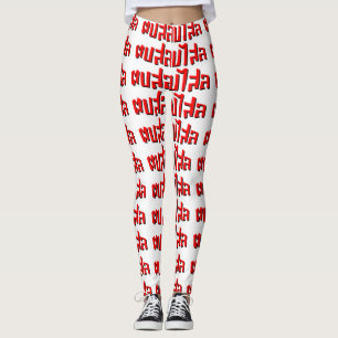 Muay thailändischer ☆ DOP Salop Salai ☆ Klaps Sie Leggings