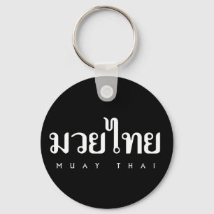 Muay thailändisches Logo Schlüsselanhänger