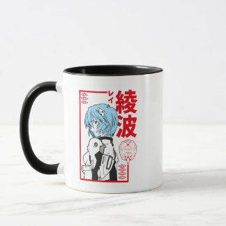Mug Rei Anami Fan Art Tasse