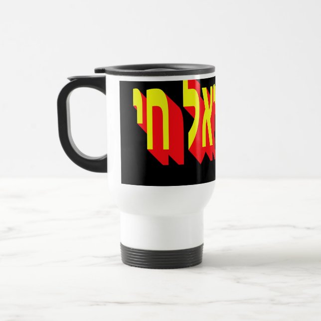 Mug Reisebecher (Links)