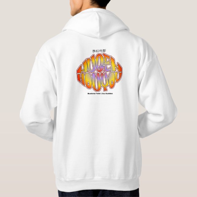 MUGEN HOUYOU – Illusions Fade Like Bubbles Hoodie (Rückseite)