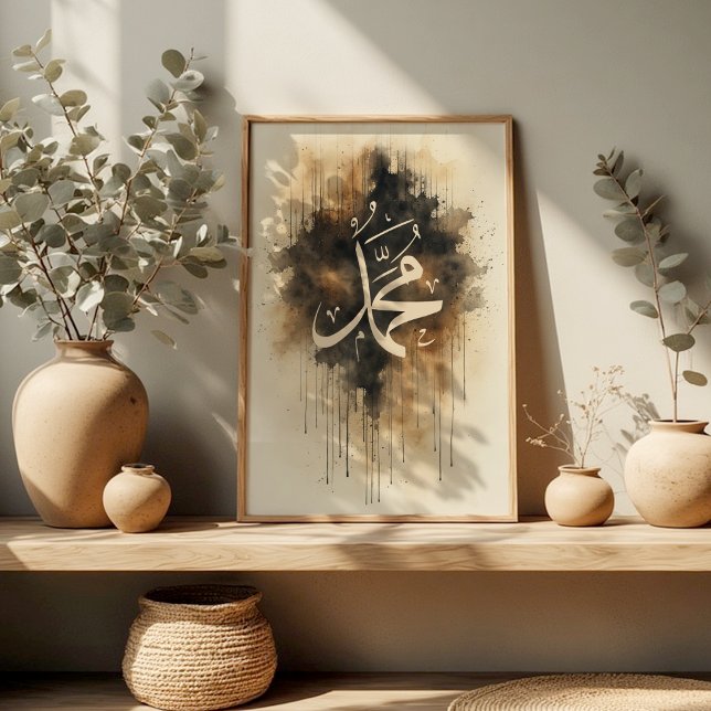 Muhammad Calligraphy – Islamic Wall Poster (Von Creator hochgeladen)