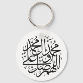 Muhammad Namensschlüsselanhänger Schlüsselanhänger