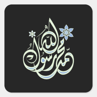 Muhammad Rasul Allah - Arabisch-islamische Kalligr Quadratischer Aufkleber