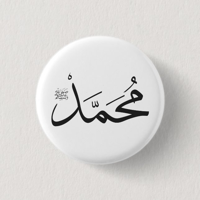 Muhammeds Name mit Salat Phrase in Thuluth Button (Vorderseite)