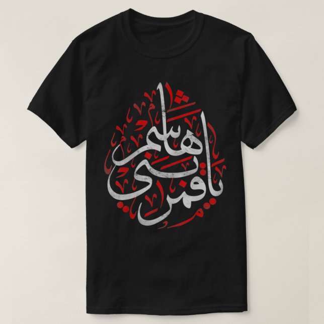 Muharram Ashura Day Qamar Bani Hashem Ya Hussain T-Shirt (Design vorne)