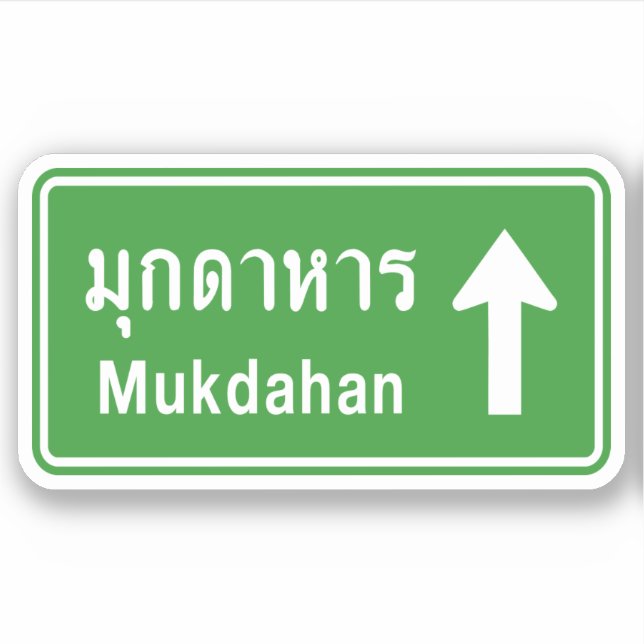 Mukdahan Ahead ⚠ Thai Highway ⚠ Aufkleber (Vorderseite)