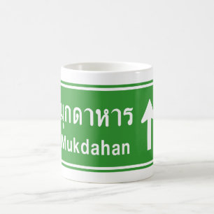 Mukdahan Ahead ⚠ Thai Highway ⚠ Kaffeetasse