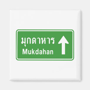 Mukdahan Ahead ⚠ Thai Highway ⚠ Magnet