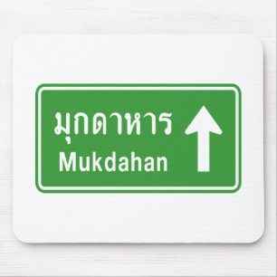 Mukdahan Ahead ⚠ Thai Highway ⚠ Mousepad