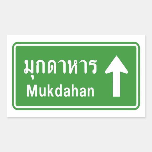 Mukdahan Ahead ⚠ Thai Highway ⚠ Rechteckiger Aufkleber (Vorderseite)