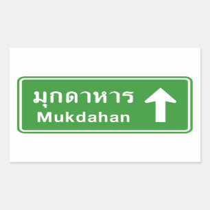 Mukdahan Ahead ⚠ Thai Highway ⚠ Rechteckiger Aufkleber