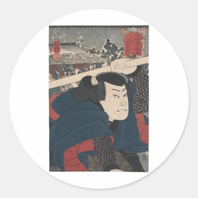 Mukōjima miyamoto musashi runder aufkleber (Vorderseite)