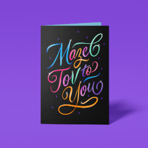 Multicolor Mazel Tov Script Gratulation