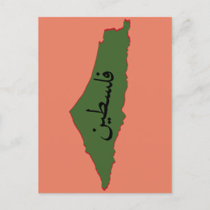 Multimedia-Schürze-Notebook Postkarte