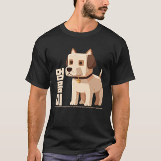 Mummumi Fluch: Die koreanische Box Hund Challenge! T-Shirt