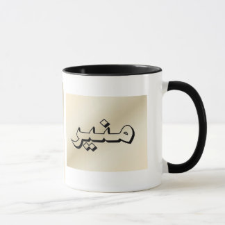 Muneer in der arabischen beige Tasse