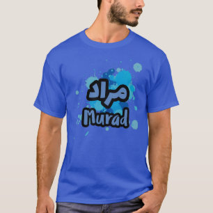 Murad en arabe 2 T-Shirt