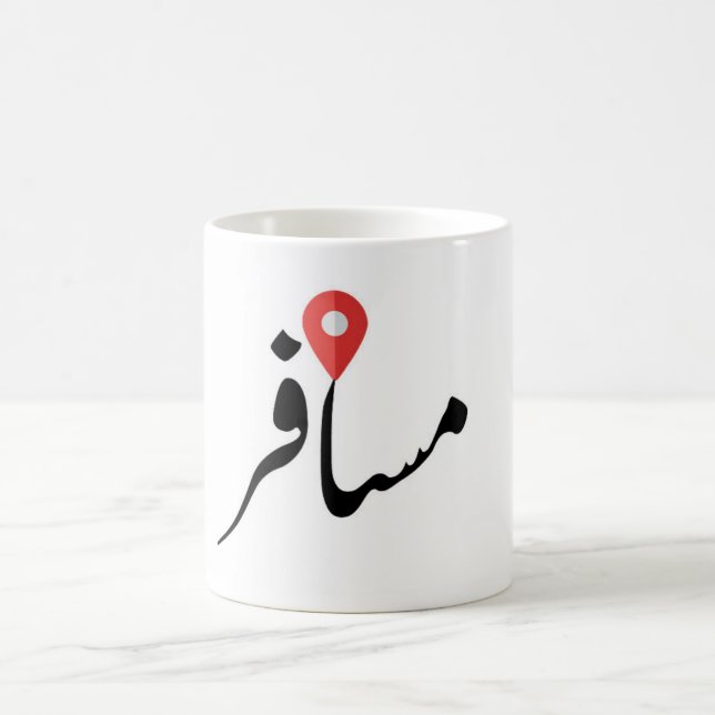 Musafir (Urdu) Traveler Mug Kaffeetasse (Mittel)