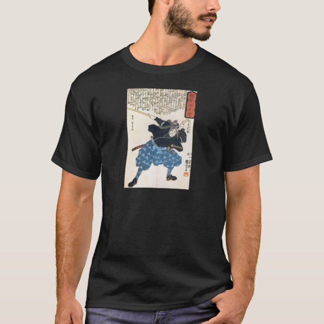 Musashi Miyamoto 宮本武蔵 mit zwei Bokken T-Shirt (Vorderseite)