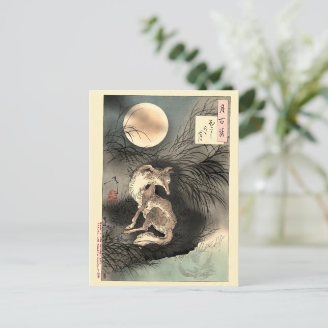 Musashi Schlicht Moon & Fox Postkarte (Stehend Vorderseite)