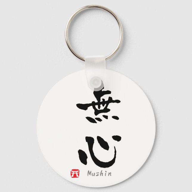 Mushin' KANJI (Budo-Bedingungen) Schlüsselanhänger (Vorderseite)