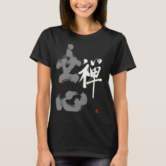 Mushin Kanji Einzigartig Japanisch Nein Geist Zen T-Shirt