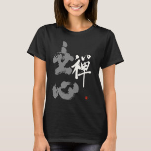 Mushin Kanji Einzigartig Japanisch Nein Geist Zen  T-Shirt