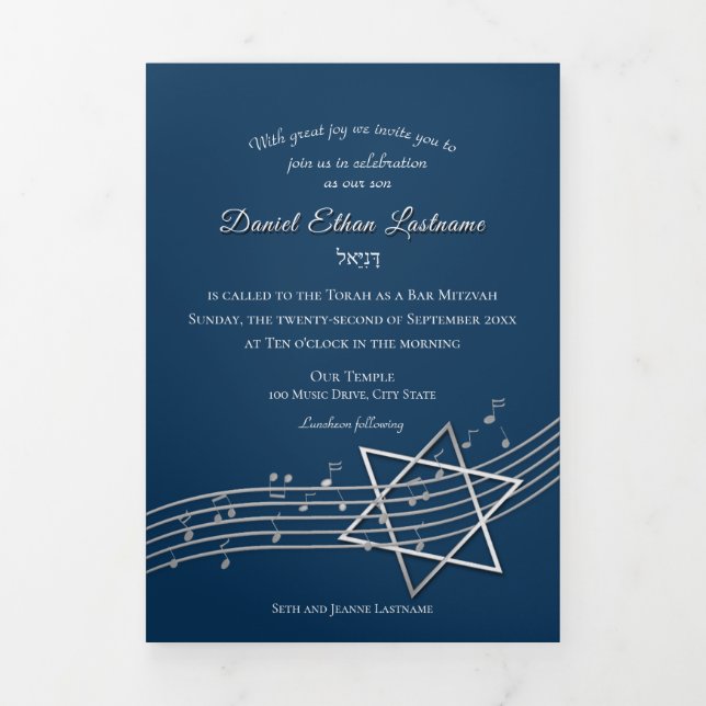 Music Bar Mitzvah Silver Star von David Dreifach Gefaltete Karte (Cover)